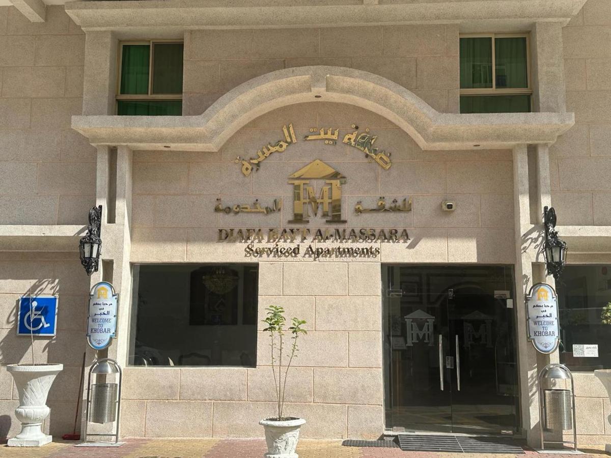 Massara House Al Khobar Aparthotel Exterior photo
